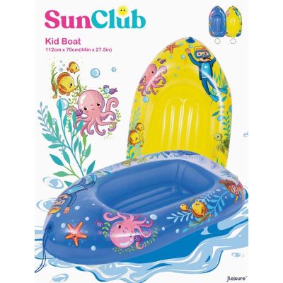 4. INFLATABLE BOAT FOR SWIMMING 112x70CM 37593 YELLOW