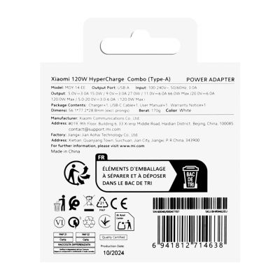 2. Xiaomi BHR9462EU 120W 6A USB-A Wall Charger with USB-C Cable - White