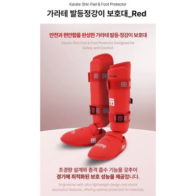 14. Karate WKF RED Shin and Foot Protectors | MOOTO