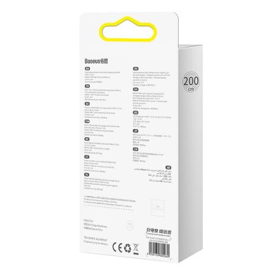 12. Baseus Dynamic Series 2.4A USB-A - Lightning cable 2m - white