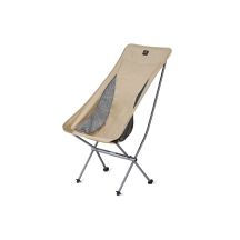 Stellaluna camping chair l04 l cnk2450jj015-brown NATUREHIKE