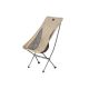 Stellaluna camping chair l04 l cnk2450jj015-brown NATUREHIKE
