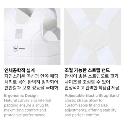 14. Men's Flexible Karate WKF Torso Protector | MOOTO