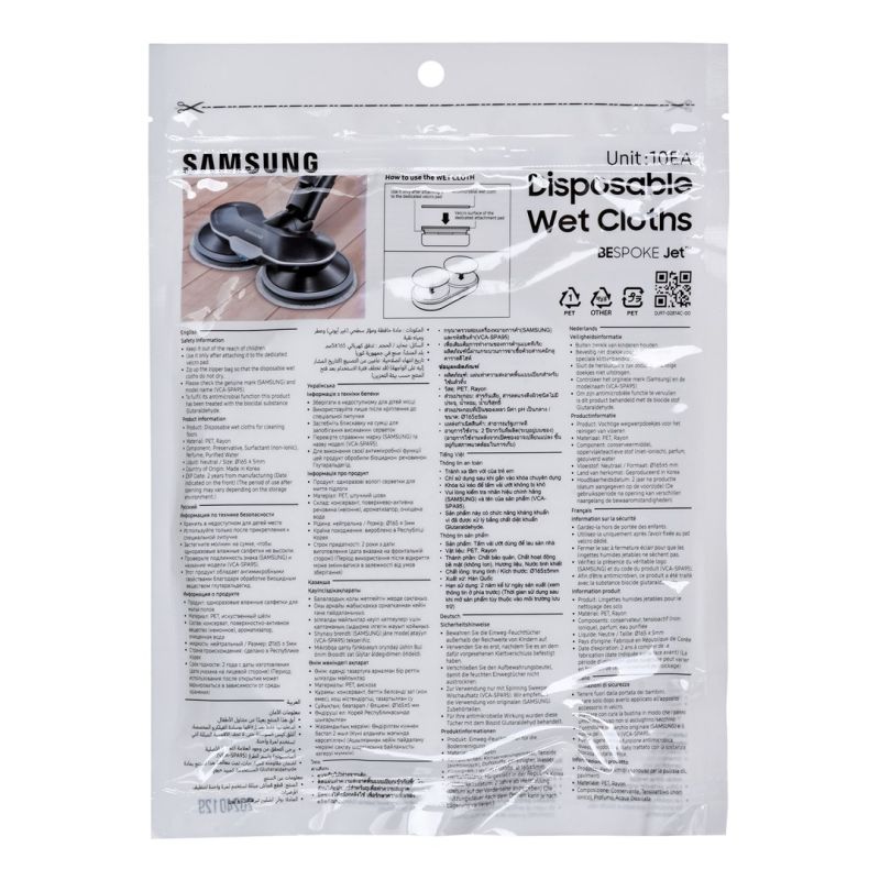 43. Samsung Jet 85S PremiumVS70H25WPT/WA Upright Vacuum Cleaner