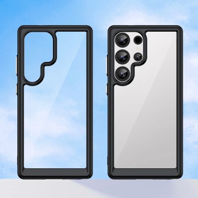 7. Outer Space Case with Gel Frame for Samsung Galaxy S25 Ultra - Black