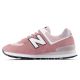2. New Balance 574 Lifestyle Classic Unisex Shoes (U5747SG)