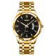 Skmei 9069GDBK Men's Watch + BOX