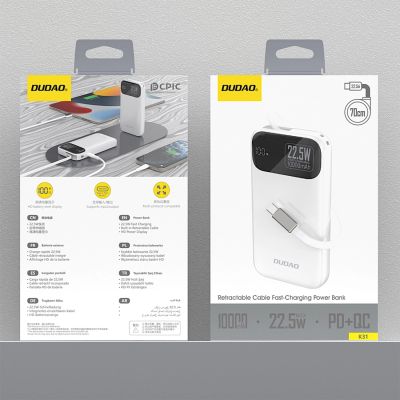 3. Dudao K31 10000 mAh 22.5W PD Powerbank with Built-in Cable - White