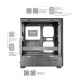 9. TACENS MARS MC-QUANTUM 3xFDB120+1xARGB120 USB-C ATX-housing/cases