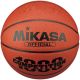 2. Mikasa brown basketball BQJ1000