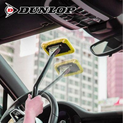 15. DUNLOP MOBILE MICROFIBER WINDOW AND MIRROR WATER WIPER