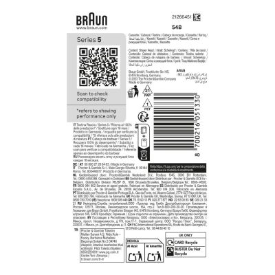 5. BRAUN Series 5 replacement head, black