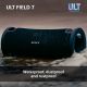 18. Sony ULT Wireless Speaker | Sony
