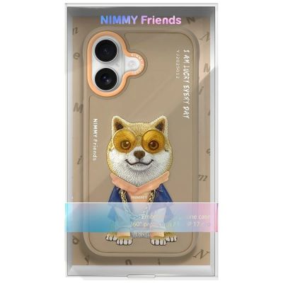 7. Nimmy Glasses Cool nag iPhone 17 Case - Beige