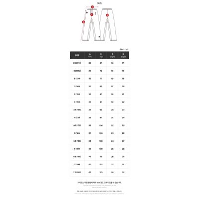 18. Extera Kumite WKF karate kimono | MOOTO