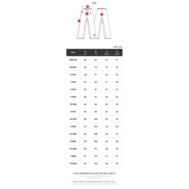 18. Extera Kumite WKF karate kimono | MOOTO