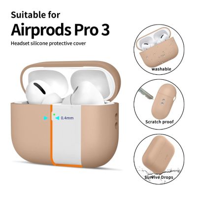 4. Tech-Protect Silicone Case for AirPods Pro 3 - Beige