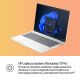 8. HP EliteBook 8 G1i AI PC Intel Core Ultra 5 225U Laptop 40.6 cm (16") WUXGA 32 GB DDR5-SDRAM 512 GB SSD Wi-Fi 6E (802.11ax) Windows 11 Pro Silver