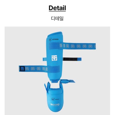 6. Karate WKF BLUE Shin and Foot Protectors | MOOTO
