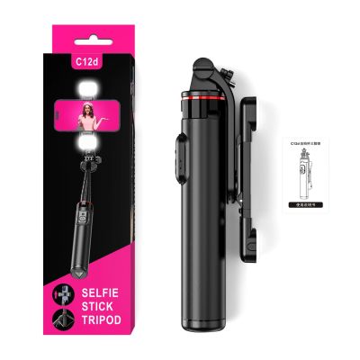 20. Selfie stick WC12YDS 1.3m aluminum alloy telescopic tripod with dual lamp and phone holder - black