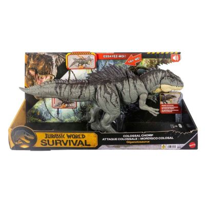 Jurassic World JKG93 Kids Figure