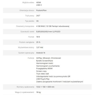 25. AVTEK DS2 55" INFORMATION MONITOR