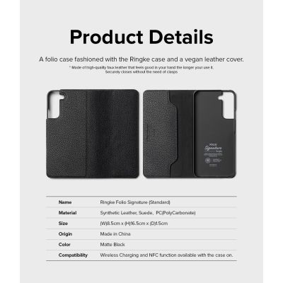 4. Ringke Folio Signature Flip Leather Case for Samsung Galaxy S22 + (S22 Plus) Black (FSS118R262)