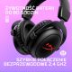 18. Kingston HyperX Cloud II Core Wireless Gaming Headset