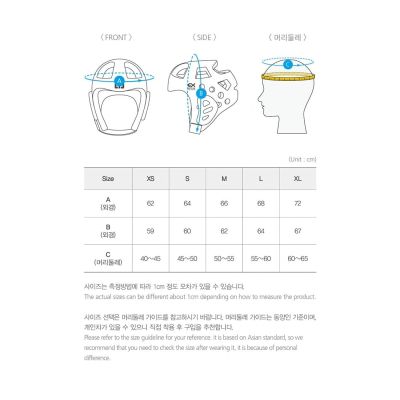 9. Extera 2 World Taekwondo (WT) Protective Helmet | MOOTO