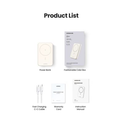 13. Ugreen PB561 Powerbank 10000mAh Cream