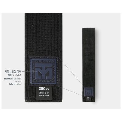 3. Taekwondo Fighter Black Belt 4.5cm | MOOTO