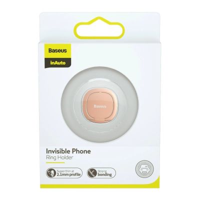 21. Baseus ultra-thin self-adhesive ring holder phone stand pink (SUYB-0R)