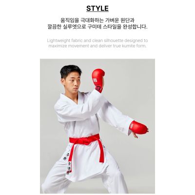 9. MTX Kumite WKF karate kimono | MOOTO