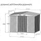7. METAL GARDEN TOOL HOUSE 257X257X202CM