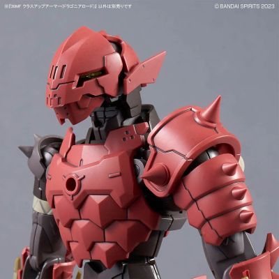 8. 30MF CLASS UP ARMOR (DRAGONIA LORD)