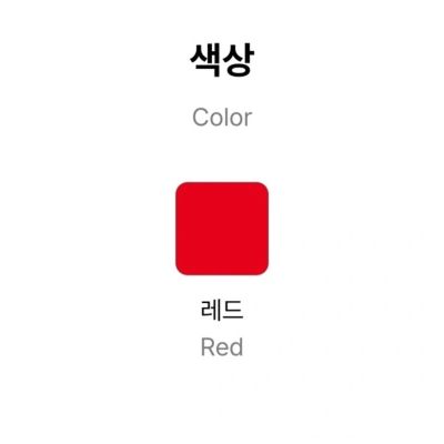 10. Red Karate Kata Belt – WKF | MOOTO
