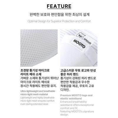 7. Men's genital protector karate suspensor WKF | MOOTO