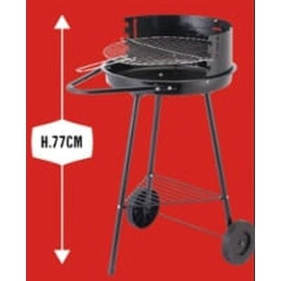 18. ANDALUSIA GARDEN GRILL GRID 37CM