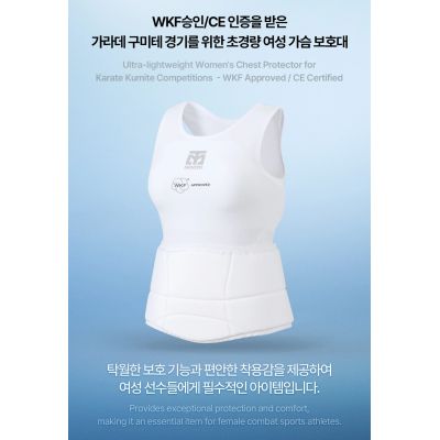 8. Flexible WKF Women's Karate Torso Protector | MOOTO