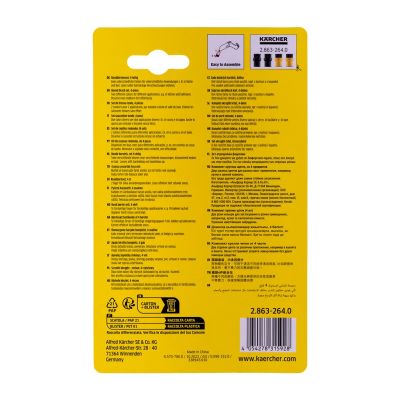 4. KARCHER 2.863-264.0 brush set