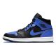 2. Air Jordan 1 Mid Royal Basketball Shoes - 554724-077