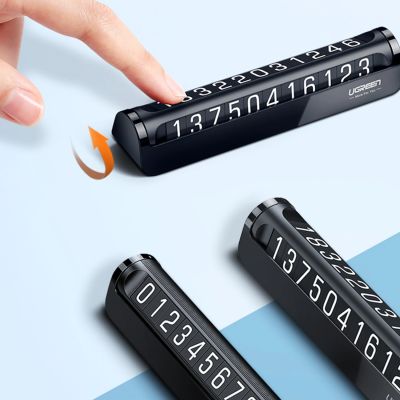 3. Ugreen car telephone number plate black (LP178)