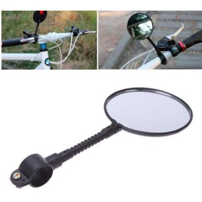 32. DUNLOP BIKE MIRROR WITH REFLECTOR
