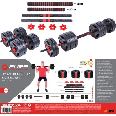 37. FOLDABLE COMPOSITE BAR BELL 30KG PURE 2 IMPROVE