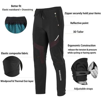 2. Rockbros long winter sports pants YPK007 4XL