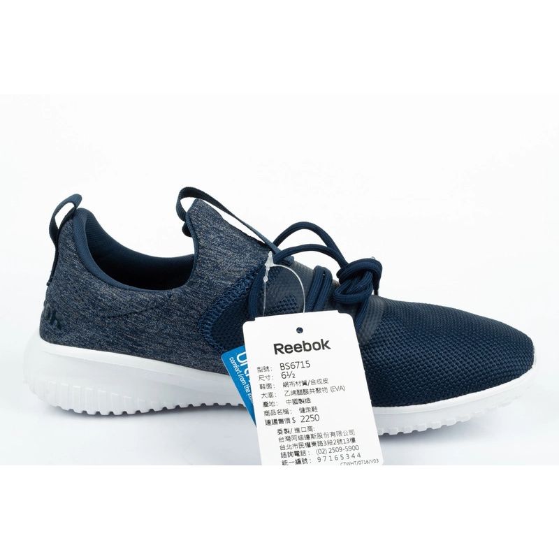 26. Reebok Skycush W BS6715 Shoes