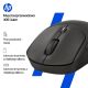 7. HP 405 Quiet Wireless Mouse