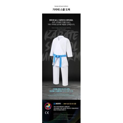 5. Kimono for karate School WKF | MOOTO