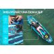 2. SUP board SKATINGER Asiaticus 350x89x15 cm Yoga