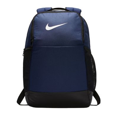 Nike Brasilia Backpack 9.0 BA5954-410